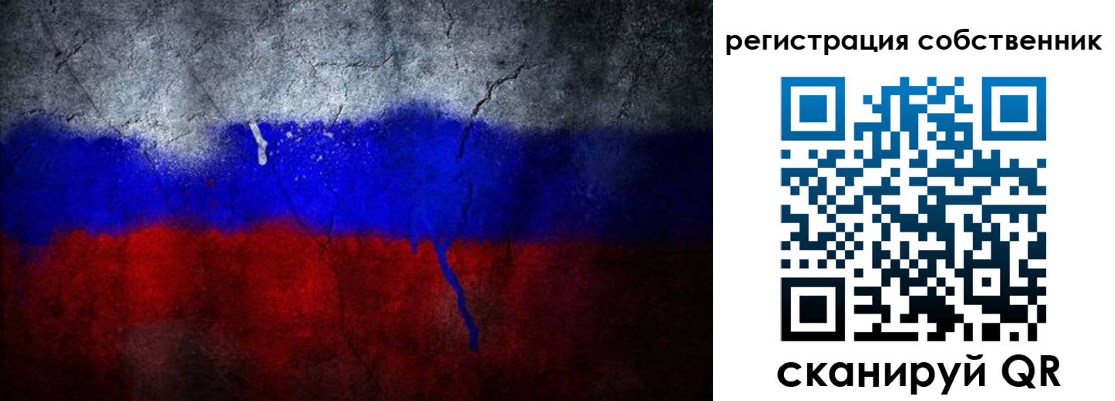 временная регистрация 2025 в Бузулуке