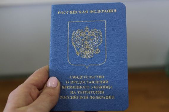 прописка в Бузулуке